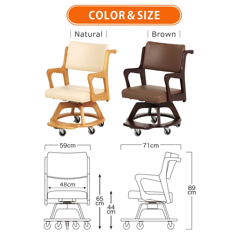 Grace 介護チェア／ダイニングチェア　1脚