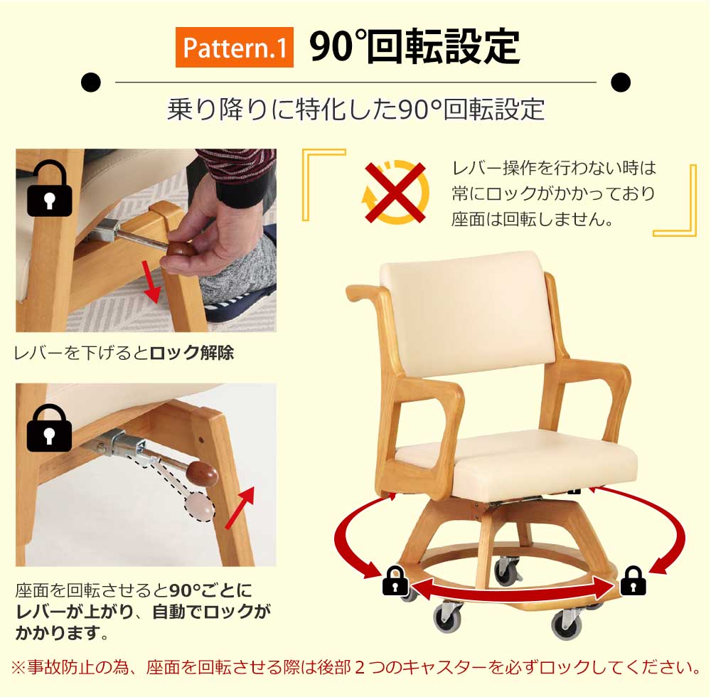 Grace 介護チェア／ダイニングチェア　1脚