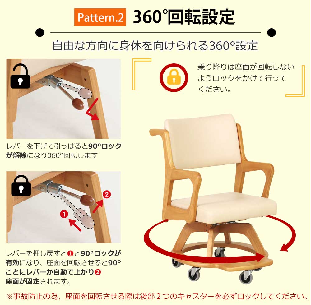 Grace 介護チェア／ダイニングチェア　1脚