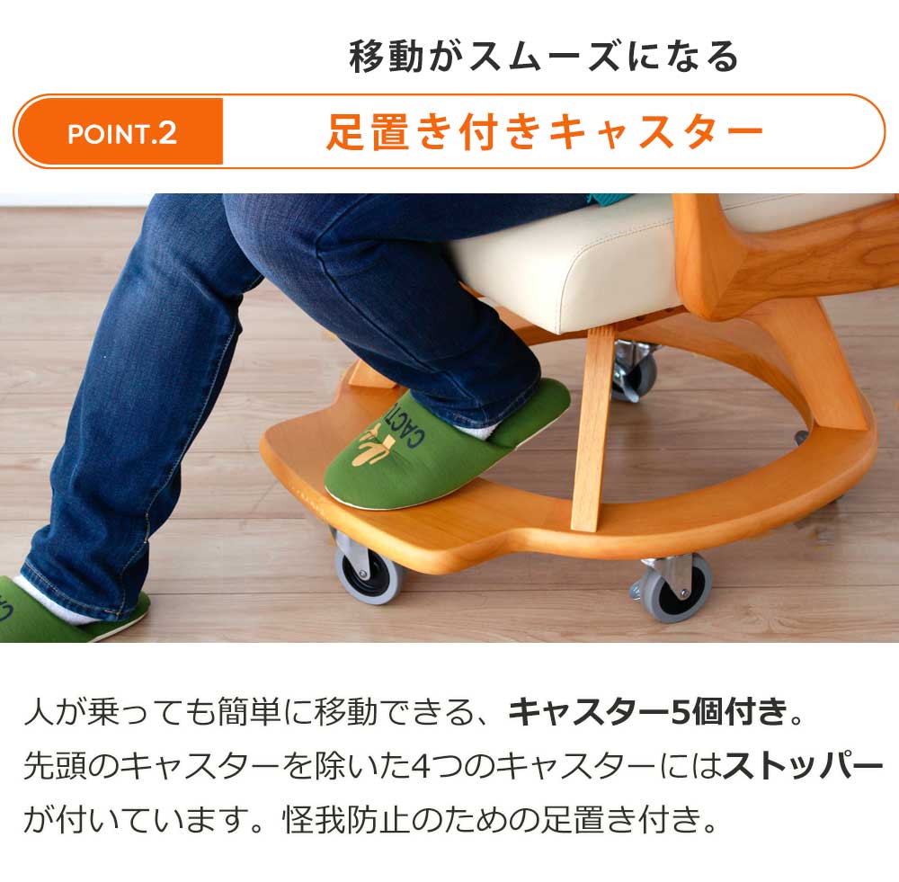 Grace 介護チェア／ダイニングチェア　1脚