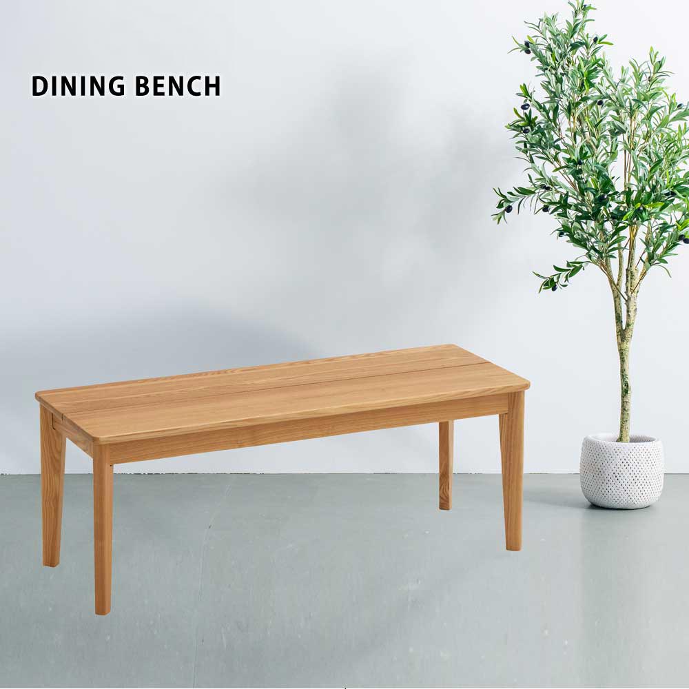 Grace Grace ダイニングベンチ　110ベンチ