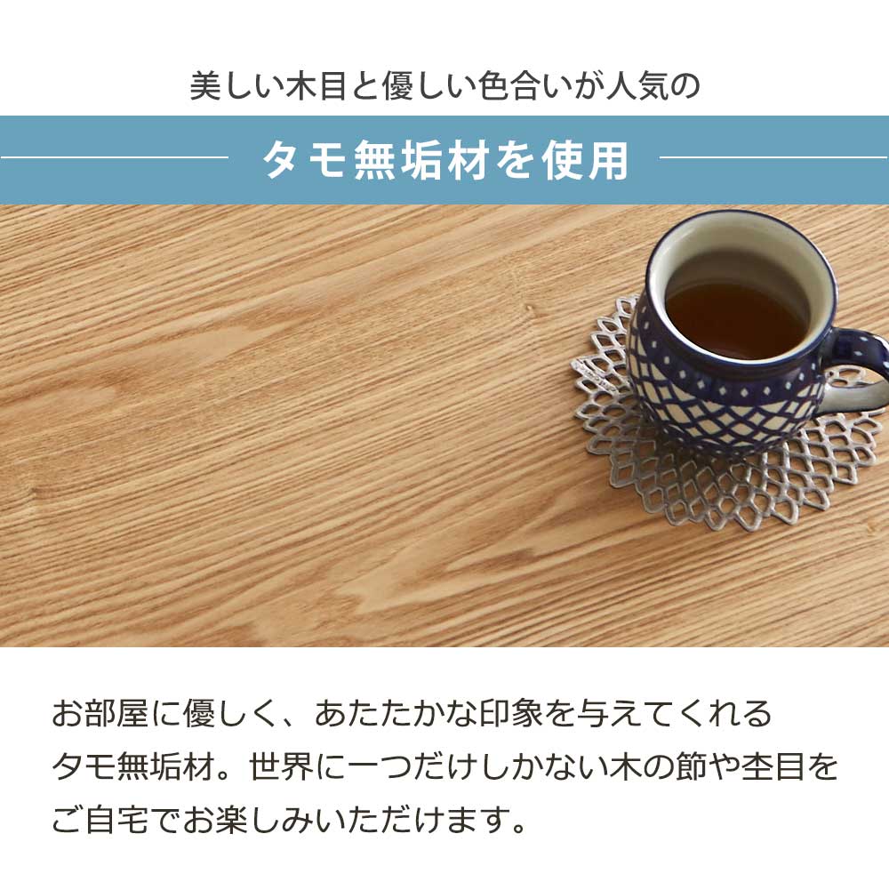 Grace Grace ダイニングベンチ　110ベンチ