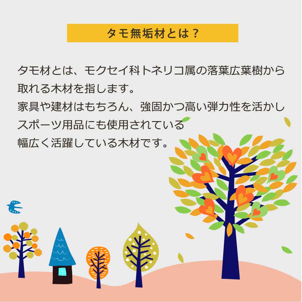 Grace Grace ダイニングベンチ　110ベンチ