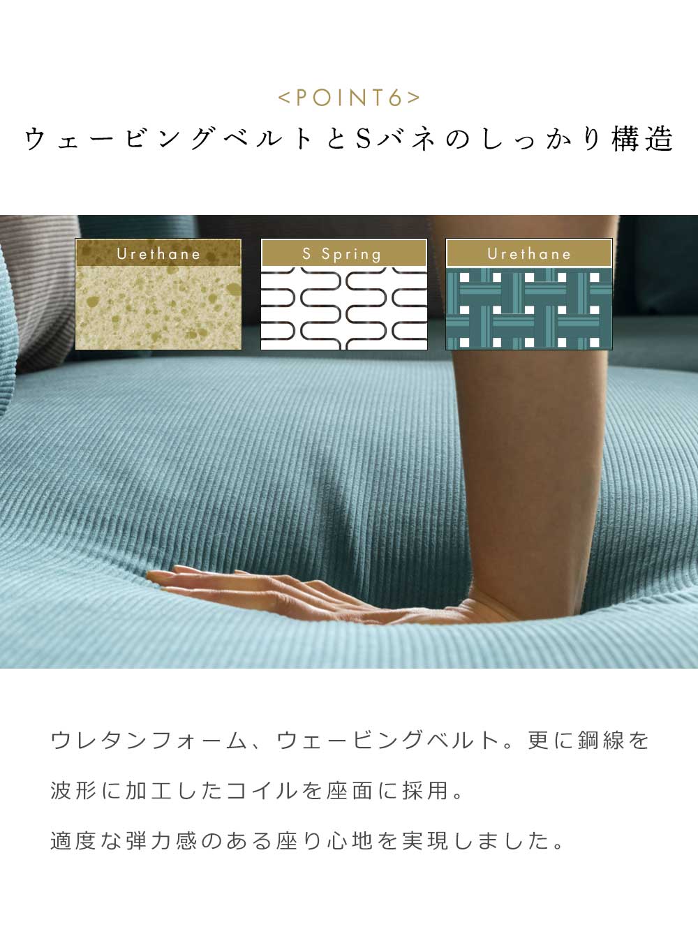 Grace 2Pソファ (クッション大x1、クッション小x1 付属)