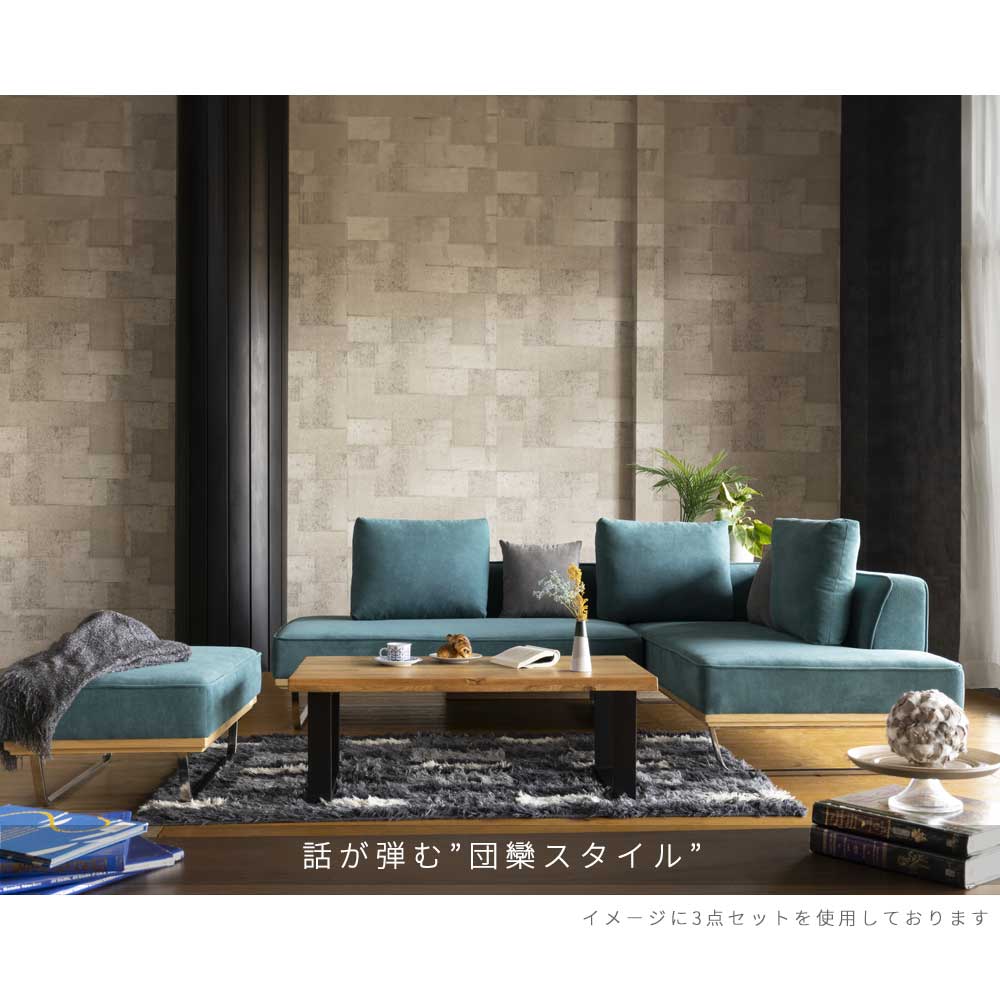 Grace 2Pソファ (クッション大x1、クッション小x1 付属)