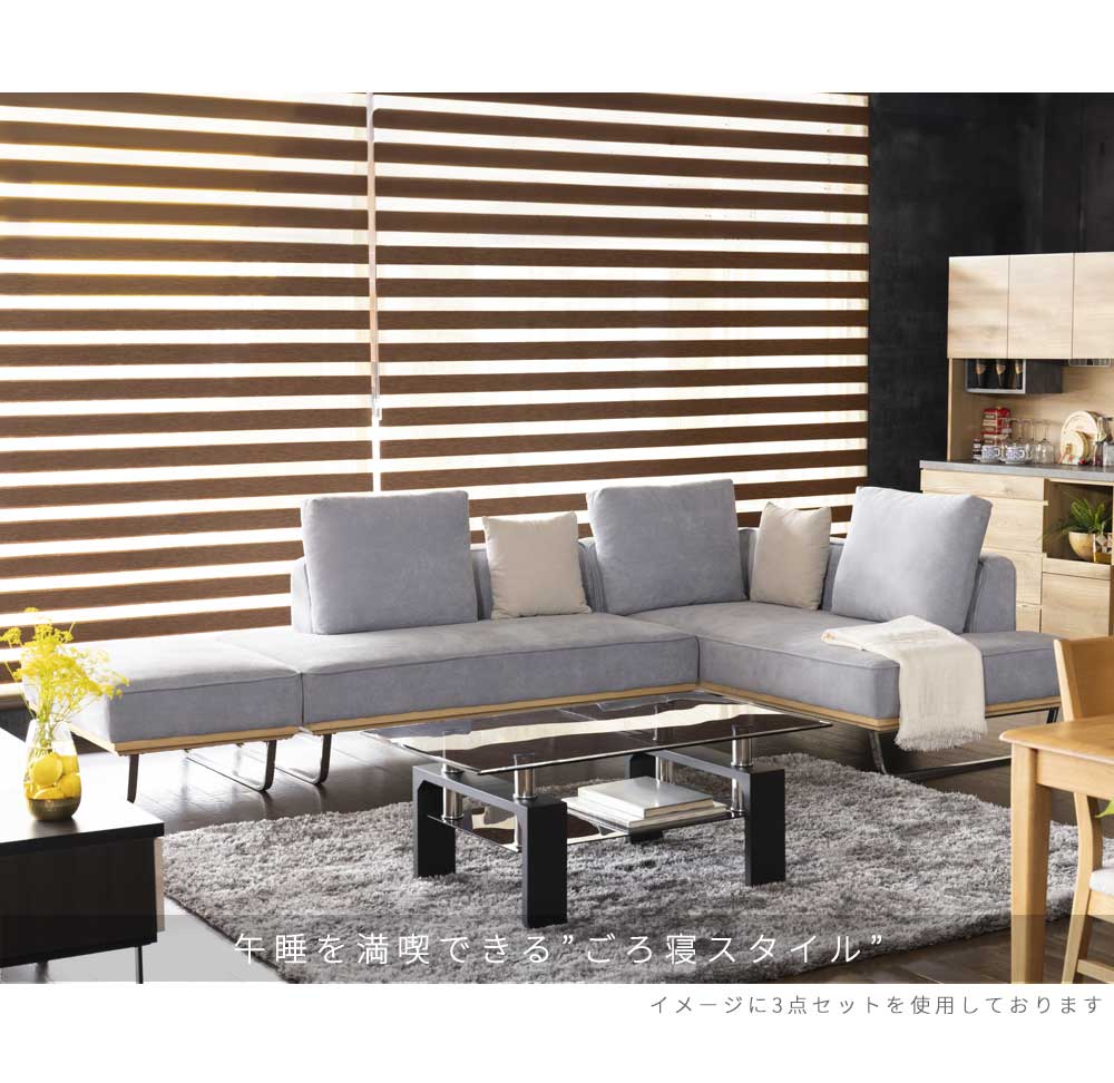 Grace 2Pソファ (クッション大x1、クッション小x1 付属)