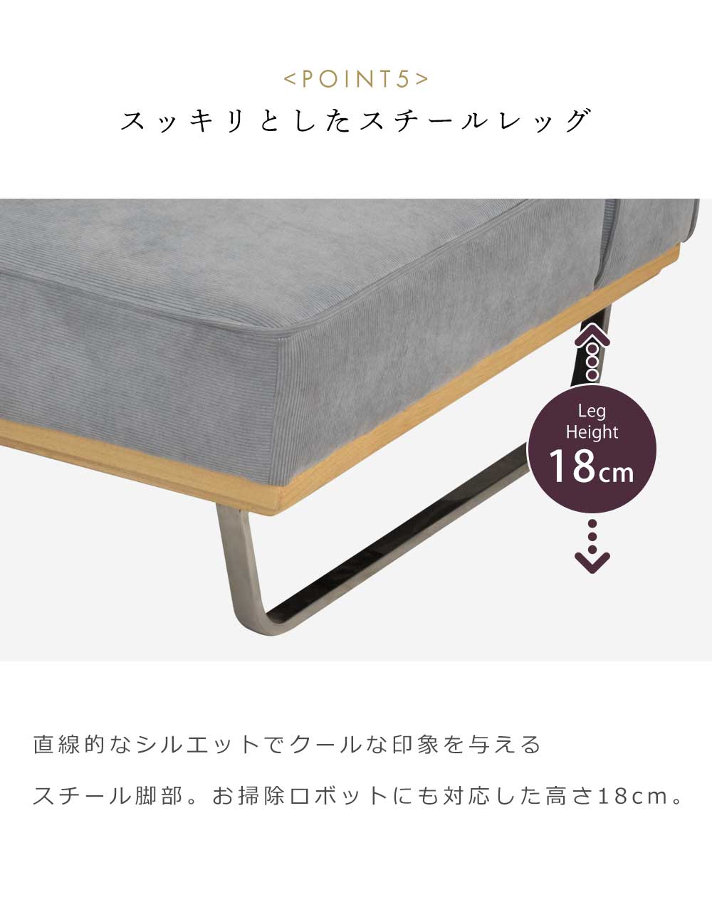 Grace カウチソファ (クッション大x2、クッション小x1 付属)