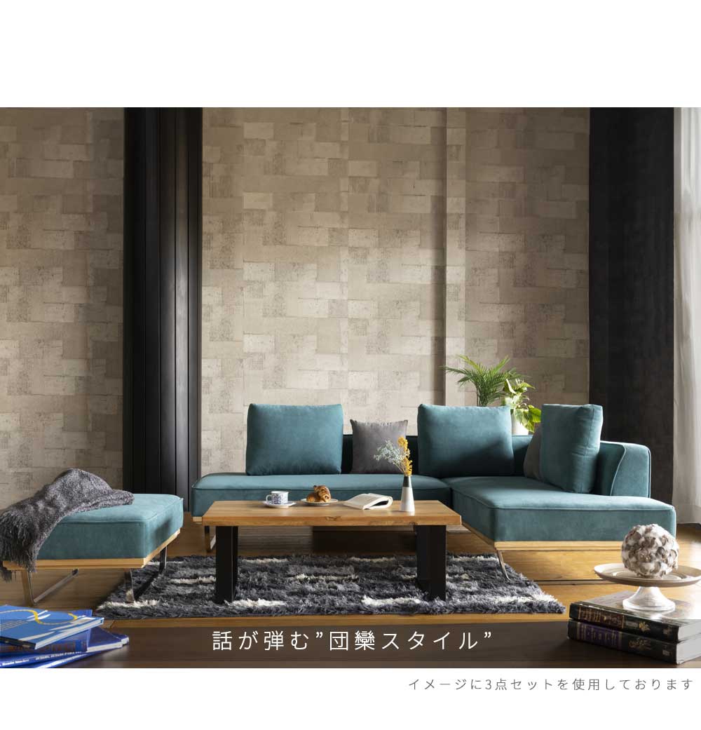 Grace カウチソファ (クッション大x2、クッション小x1 付属)