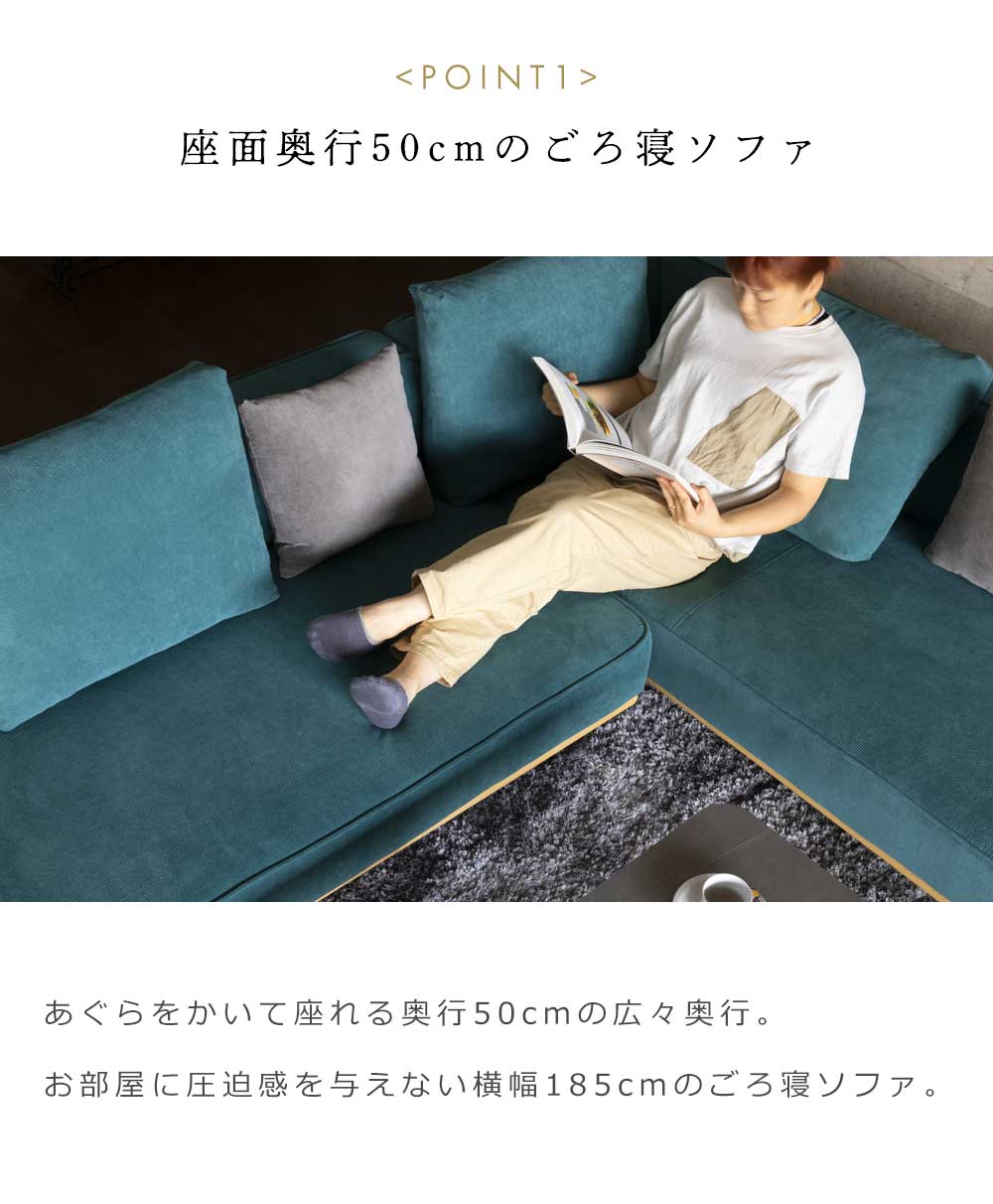 Grace カウチソファ (クッション大x2、クッション小x1 付属)