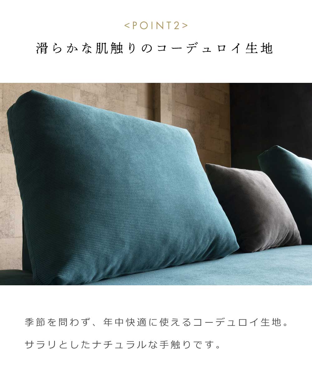 Grace カウチソファ (クッション大x2、クッション小x1 付属)