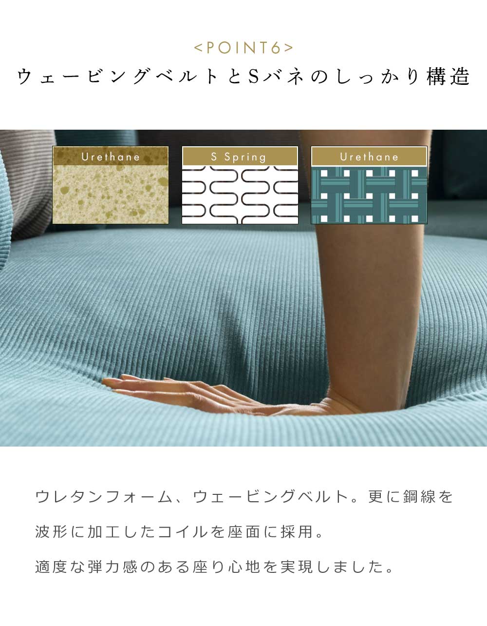 Grace カウチソファセット　(2Px1 + カウチx1 + スツールx1 + クッション小x2 + クッション大x3)