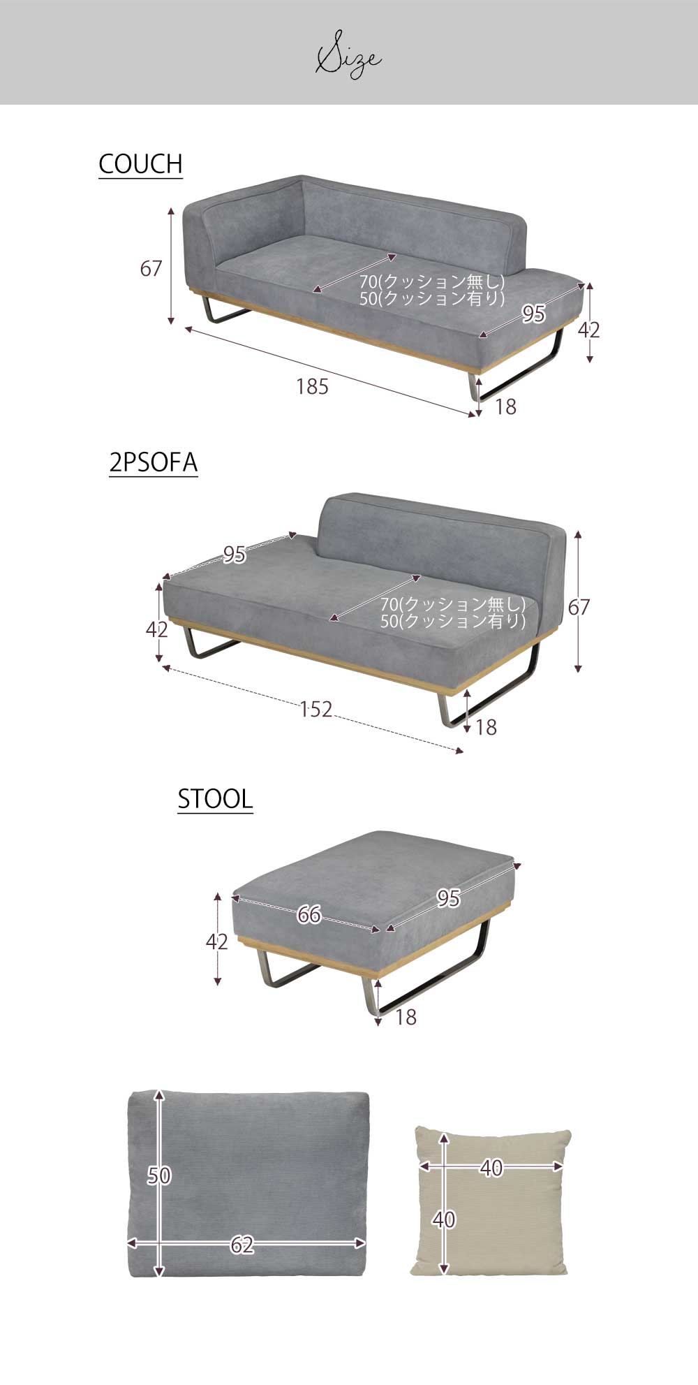 Grace カウチソファセット　(2Px1 + カウチx1 + スツールx1 + クッション小x2 + クッション大x3)