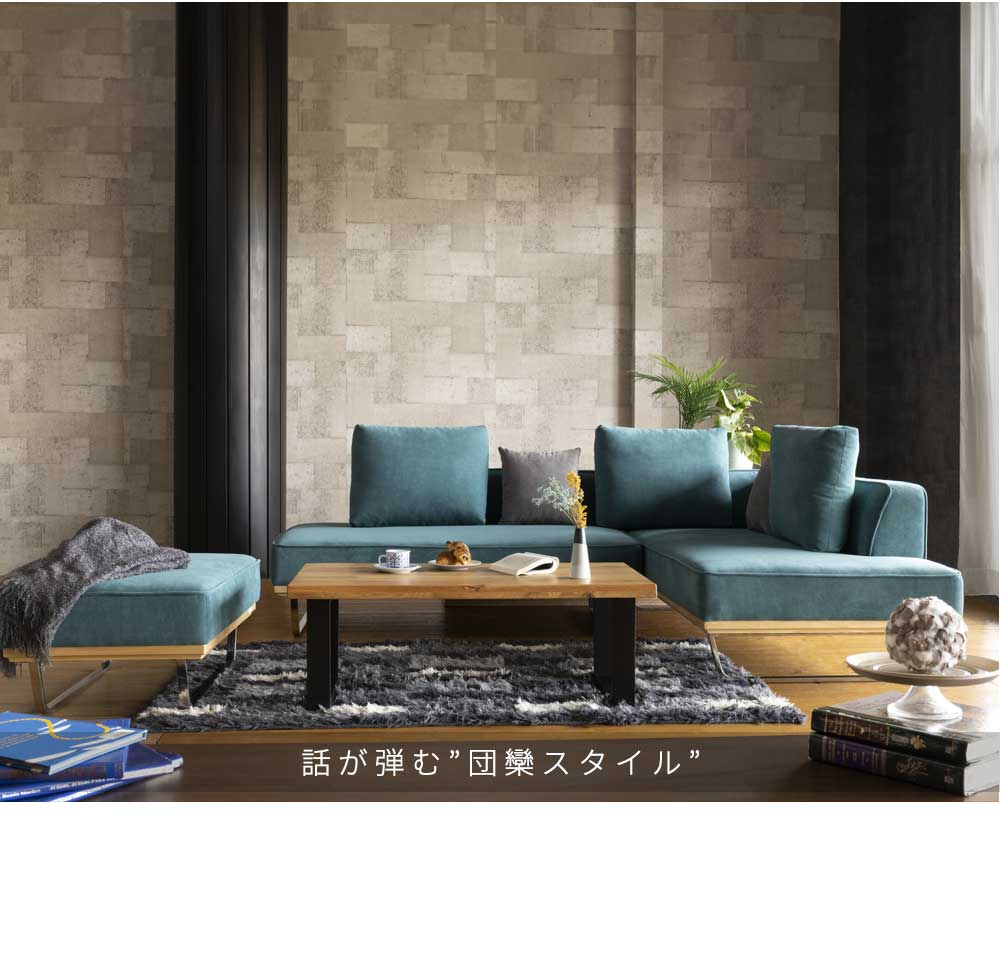 Grace カウチソファセット　(2Px1 + カウチx1 + スツールx1 + クッション小x2 + クッション大x3)