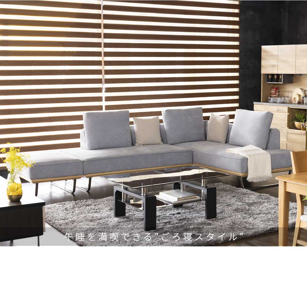 Grace カウチソファセット　(2Px1 + カウチx1 + スツールx1 + クッション小x2 + クッション大x3)