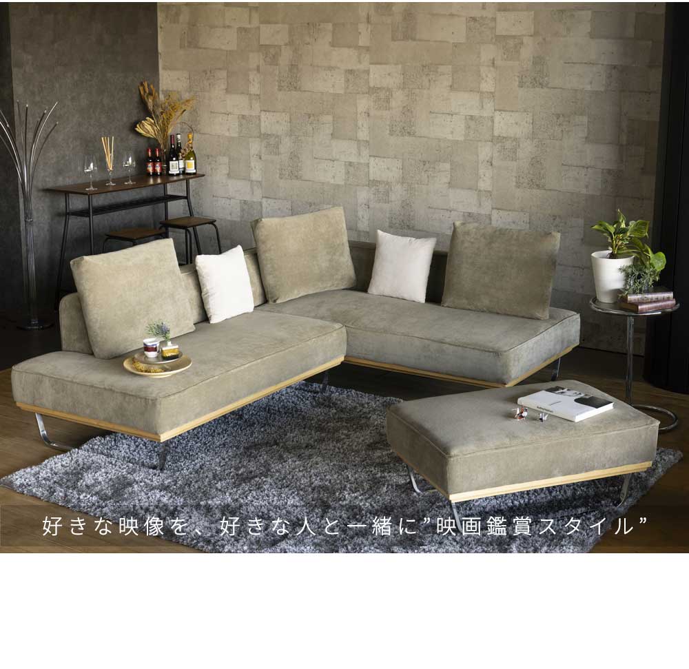 Grace カウチソファセット　(2Px1 + カウチx1 + スツールx1 + クッション小x2 + クッション大x3)