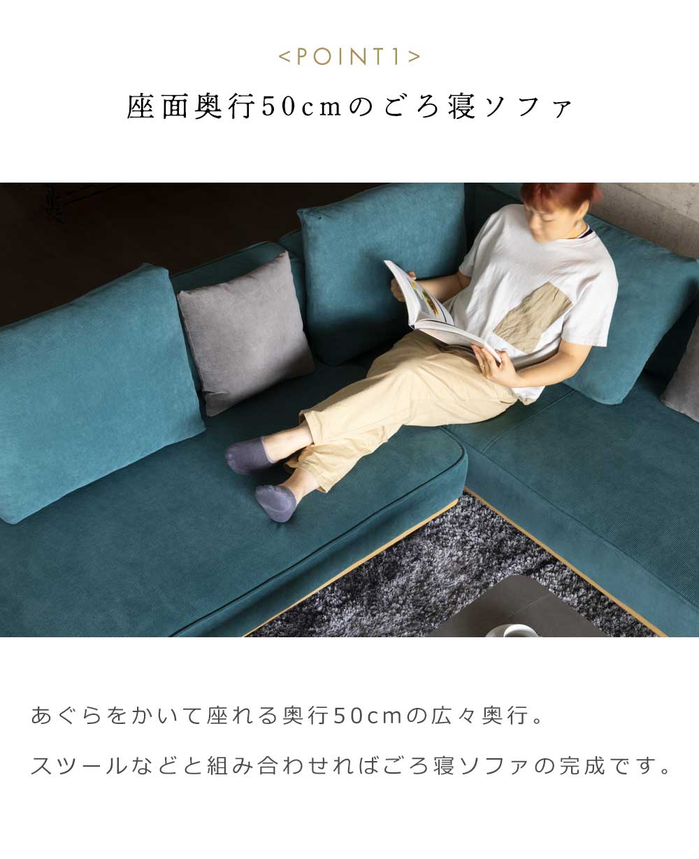 Grace カウチソファセット　(2Px1 + カウチx1 + スツールx1 + クッション小x2 + クッション大x3)