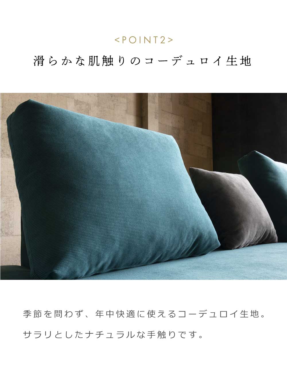 Grace カウチソファセット　(2Px1 + カウチx1 + スツールx1 + クッション小x2 + クッション大x3)