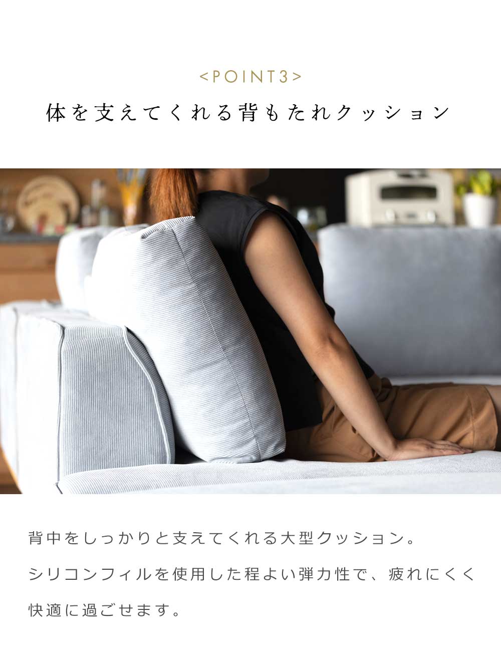 Grace カウチソファセット　(2Px1 + カウチx1 + スツールx1 + クッション小x2 + クッション大x3)