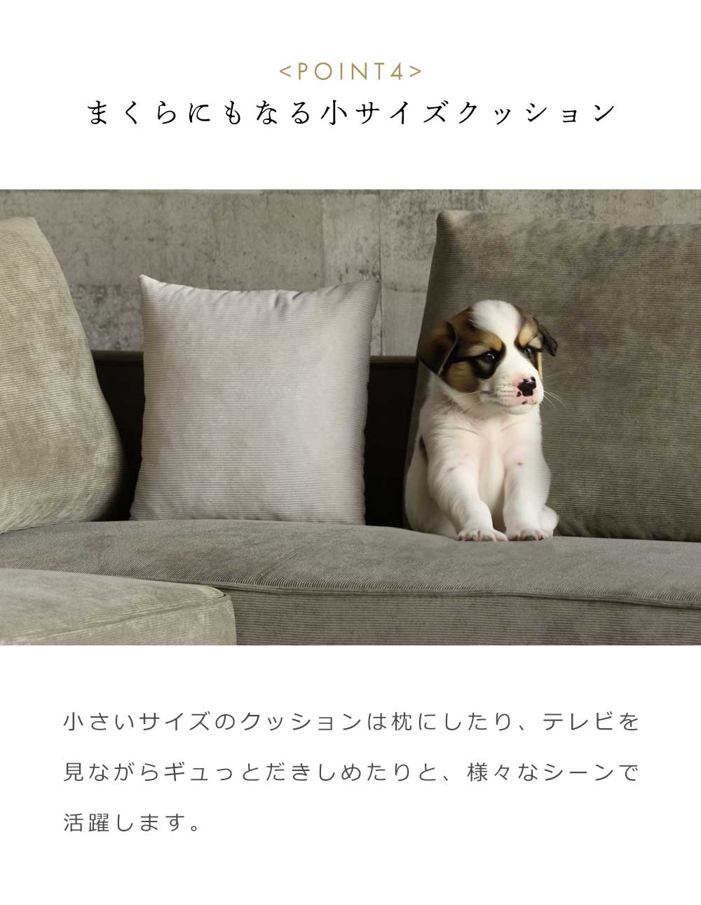 Grace カウチソファセット　(2Px1 + カウチx1 + スツールx1 + クッション小x2 + クッション大x3)