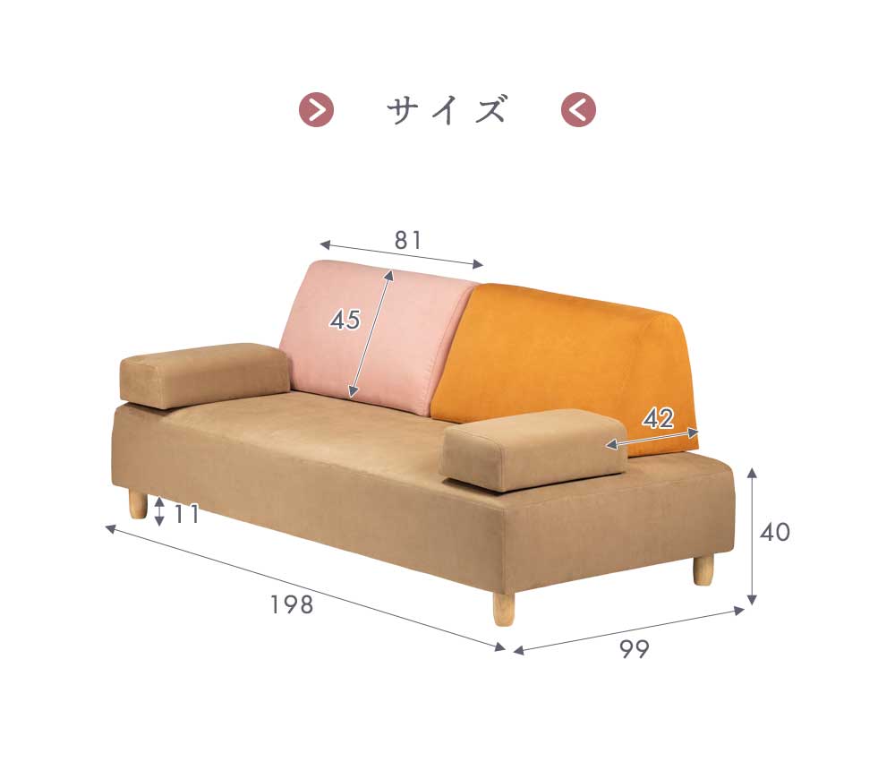 Grace 2Pソファ (背クッション　1個付)