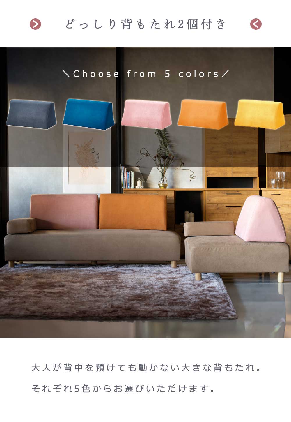 Grace 2Pソファ (背クッション　1個付)