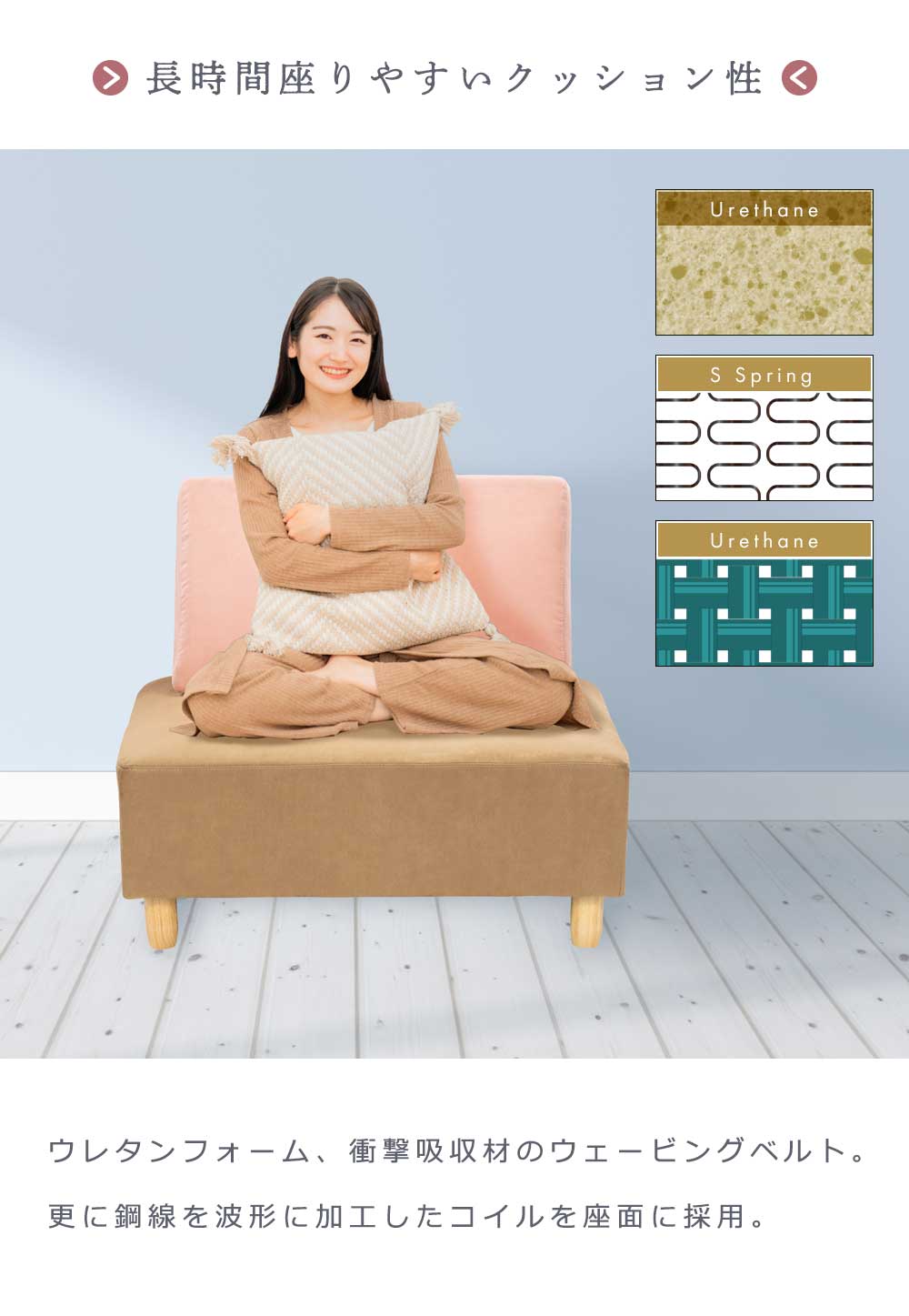 Grace 2Pソファ (背クッション　1個付)