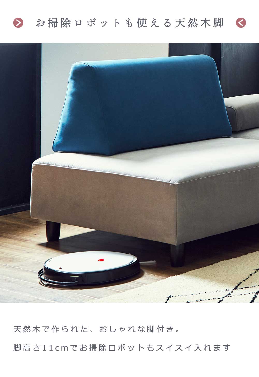 Grace 2Pソファ (背クッション　1個付)