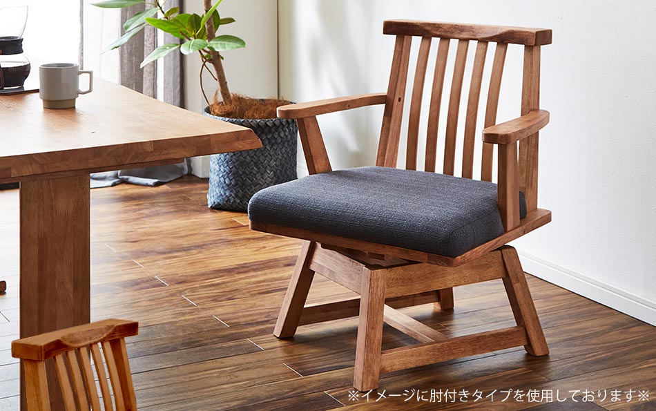 Grace ダイニング3点セット　（150テーブル+130ベンチ+130背付ベンチ）