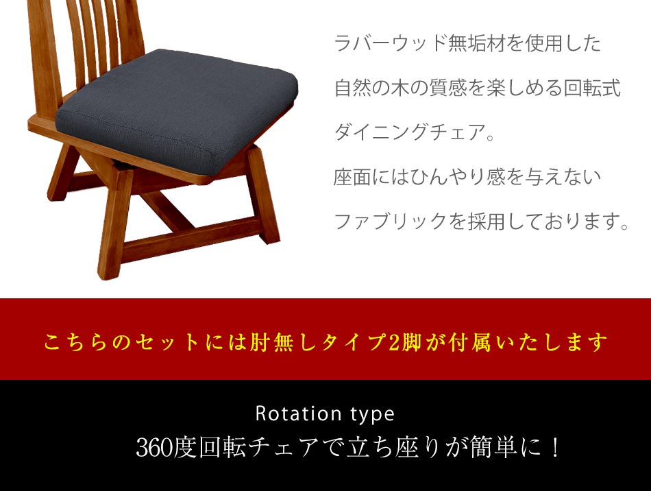 Grace ダイニング3点セット　（150テーブル+130ベンチ+130背付ベンチ）