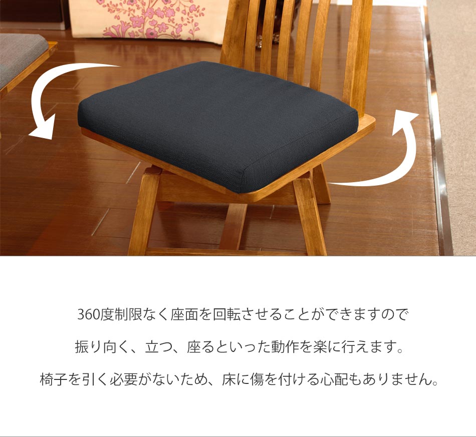 Grace ダイニング3点セット　（150テーブル+130ベンチ+130背付ベンチ）