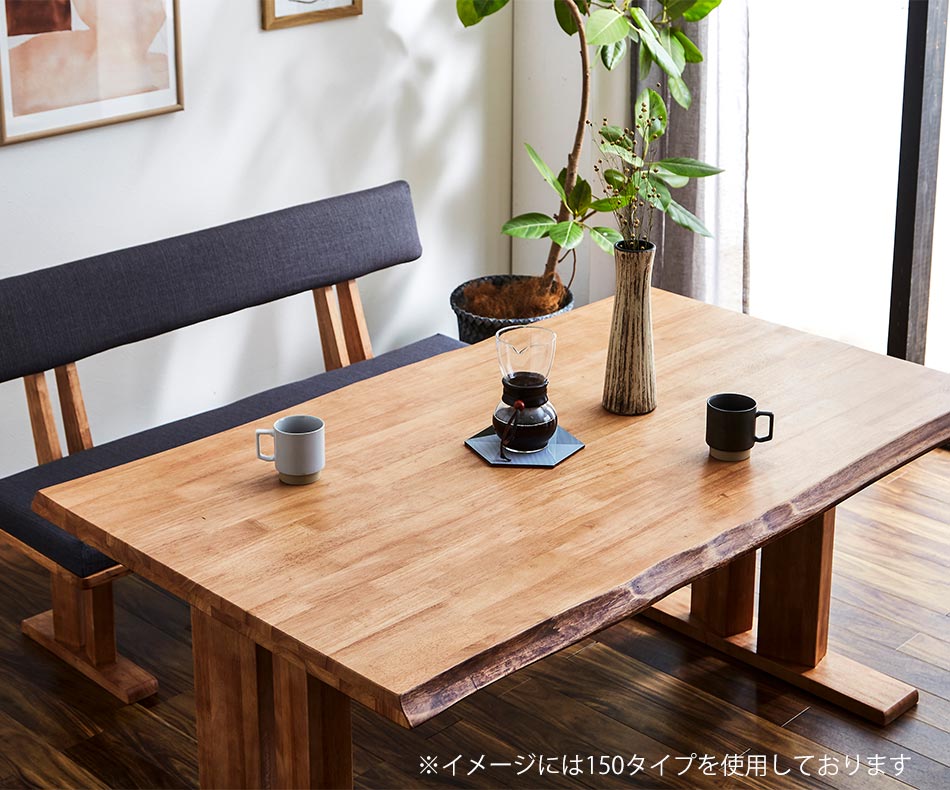 Grace ダイニング3点セット　（180テーブル+160ベンチ+160背付ベンチ）