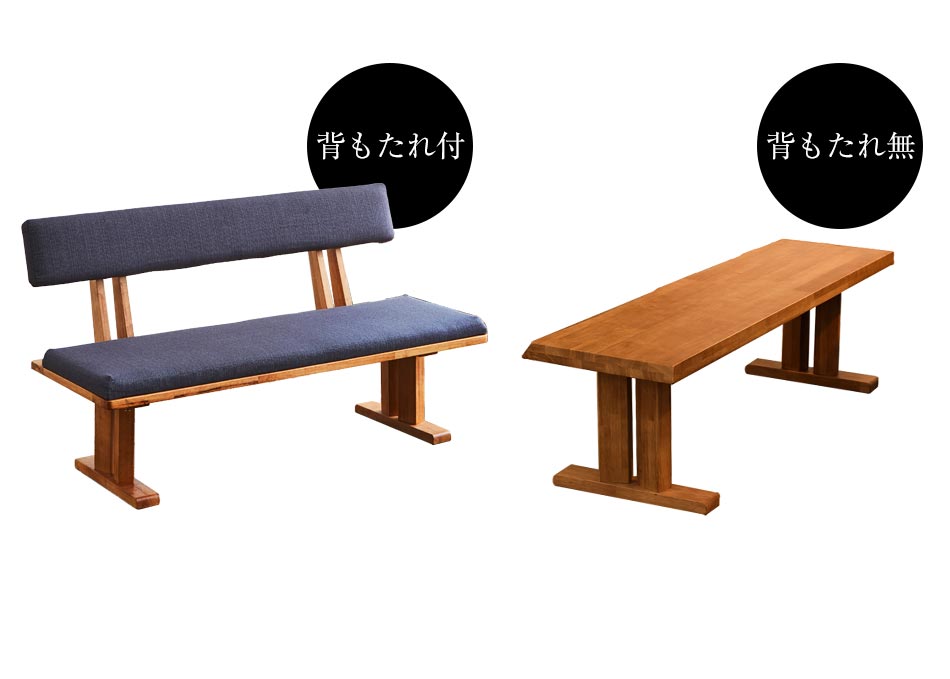 Grace ダイニング3点セット　（180テーブル+160ベンチ+160背付ベンチ）