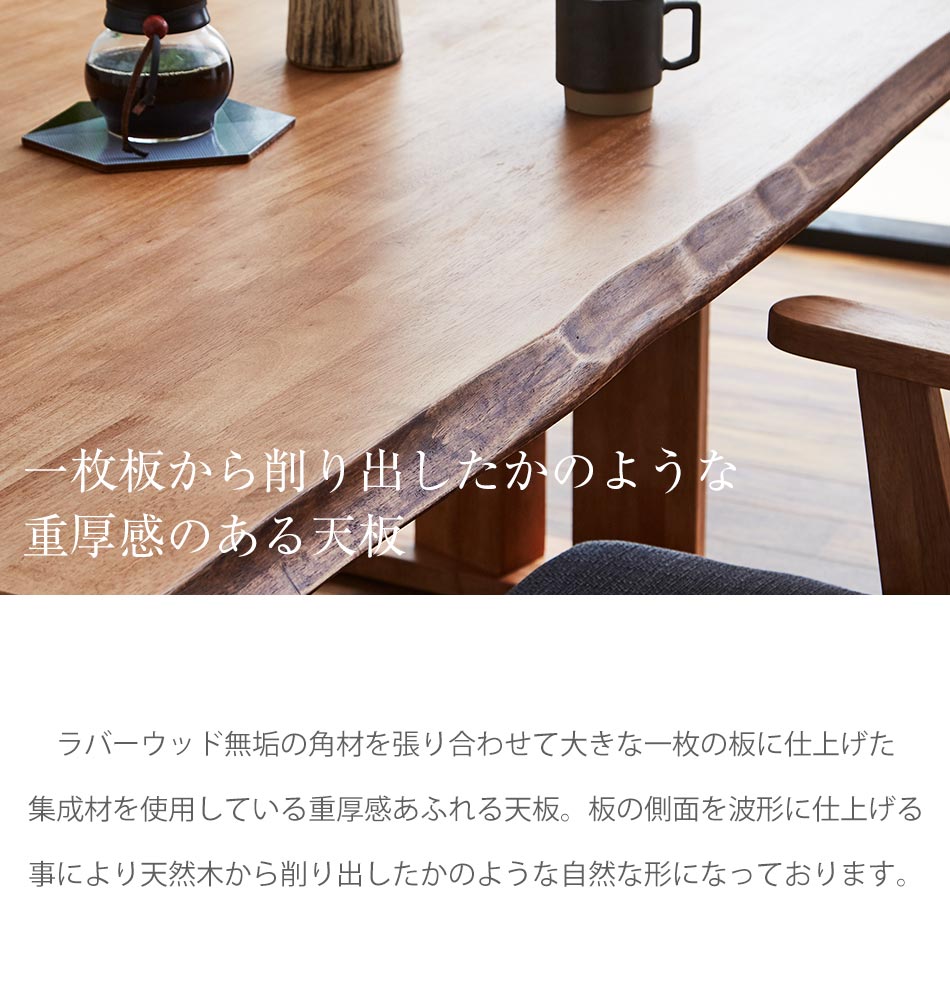 Grace ダイニング3点セット　（180テーブル+160ベンチ+160背付ベンチ）