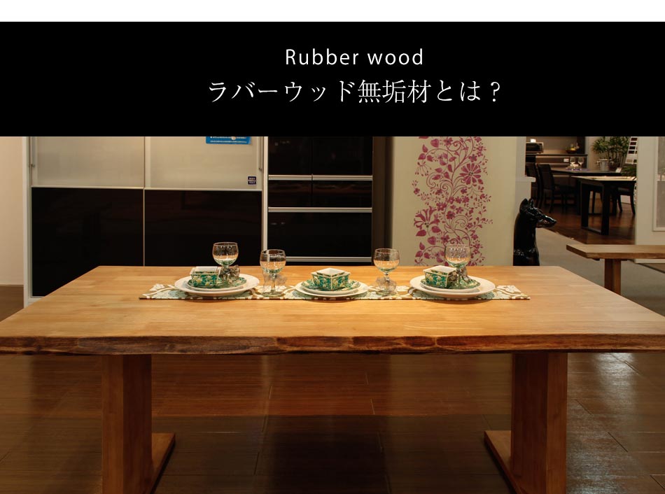 Grace ダイニング3点セット　（180テーブル+160ベンチ+160背付ベンチ）