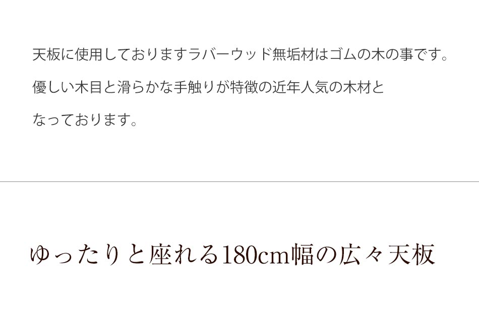 Grace 180テーブル+160ベンチ+肘付回転チェア2脚+肘無回転チェア2脚