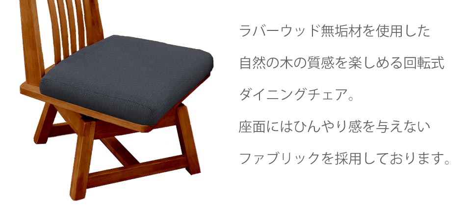 Grace 180テーブル+160ベンチ+肘付回転チェア2脚+肘無回転チェア2脚