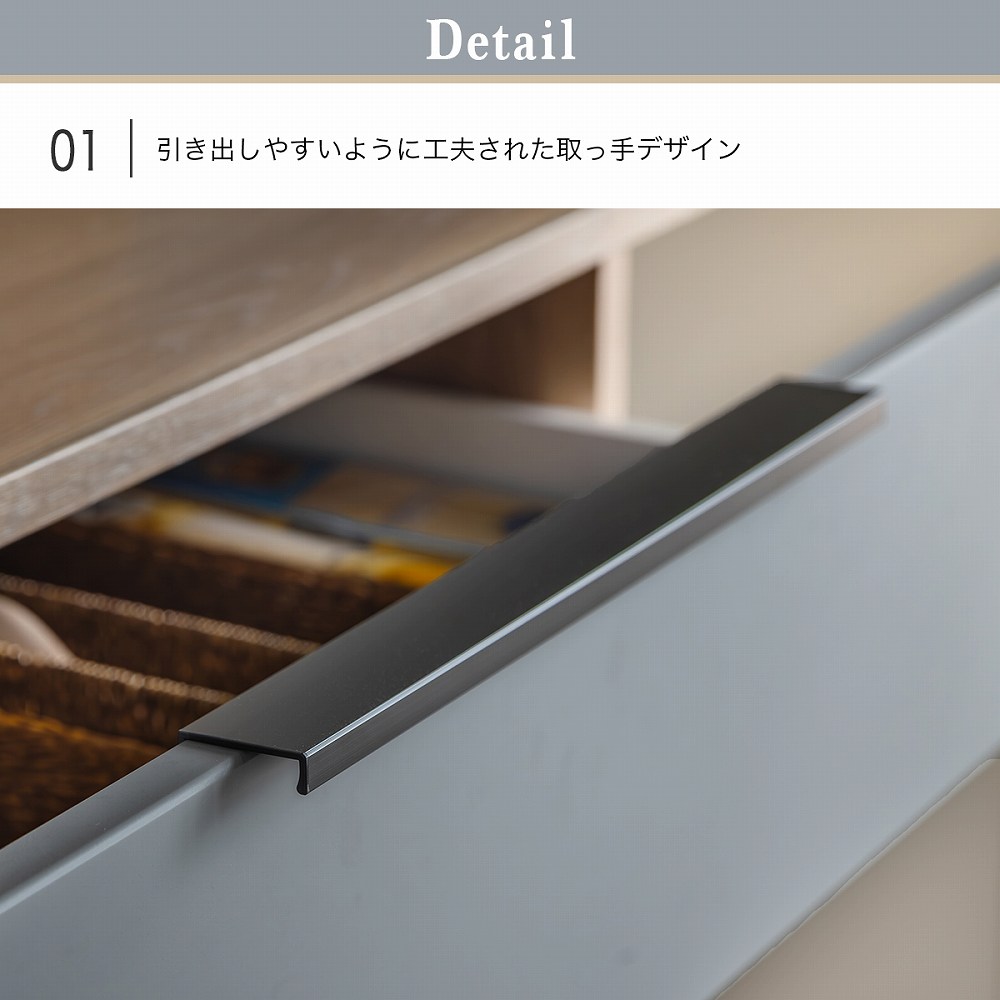 Grace 食器棚　60キッチンボード