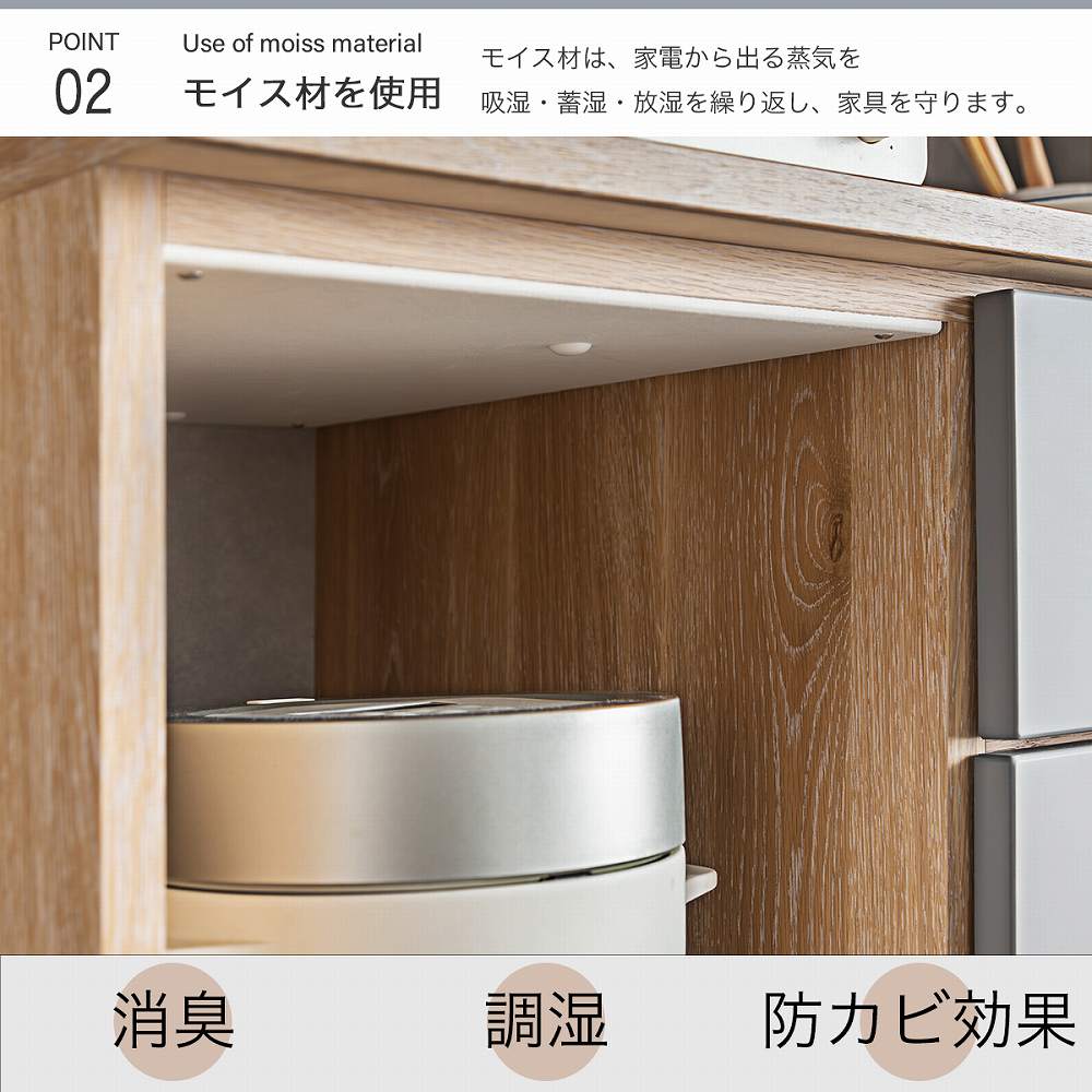 Grace 食器棚 120レンジボード