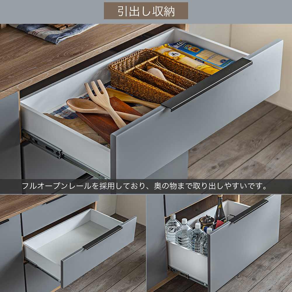 Grace 食器棚 120レンジボード