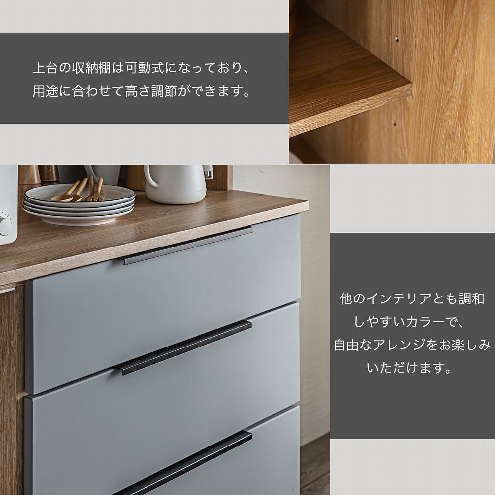 Grace 食器棚 120レンジボード