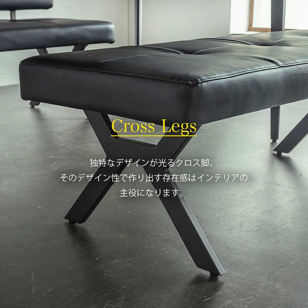 Grace ダイニングベンチ　125ベンチ　背無