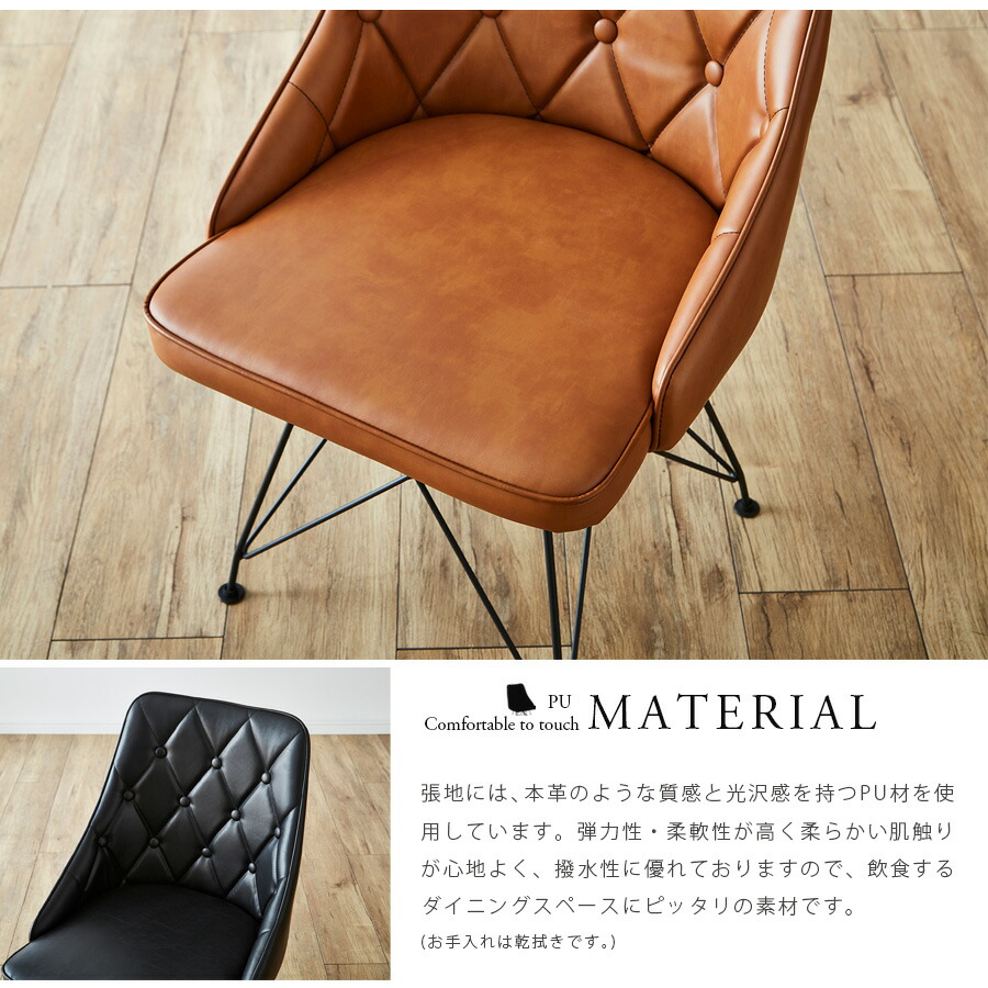 Grace 回転式 2脚セット