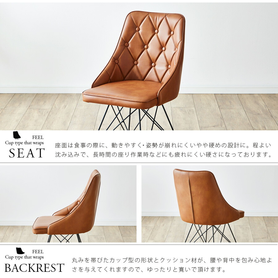 Grace 回転式 2脚セット