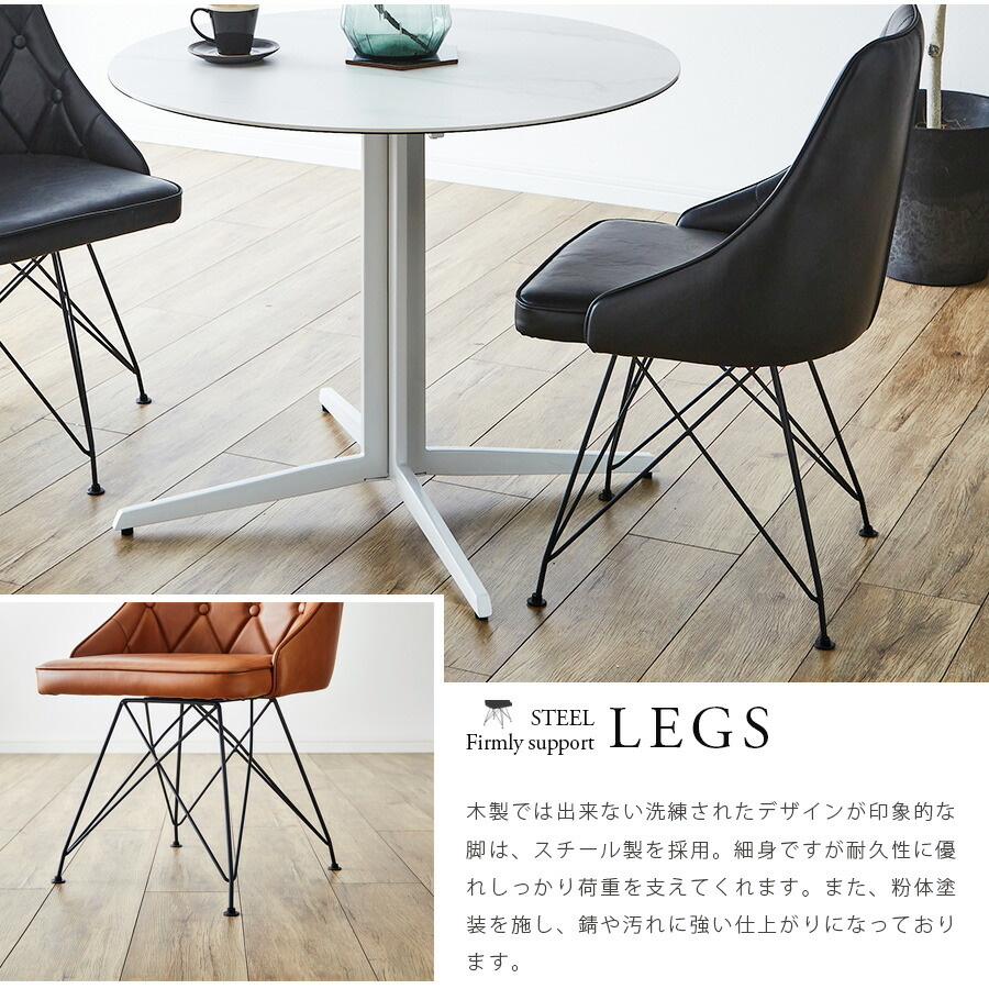 Grace 回転式 2脚セット