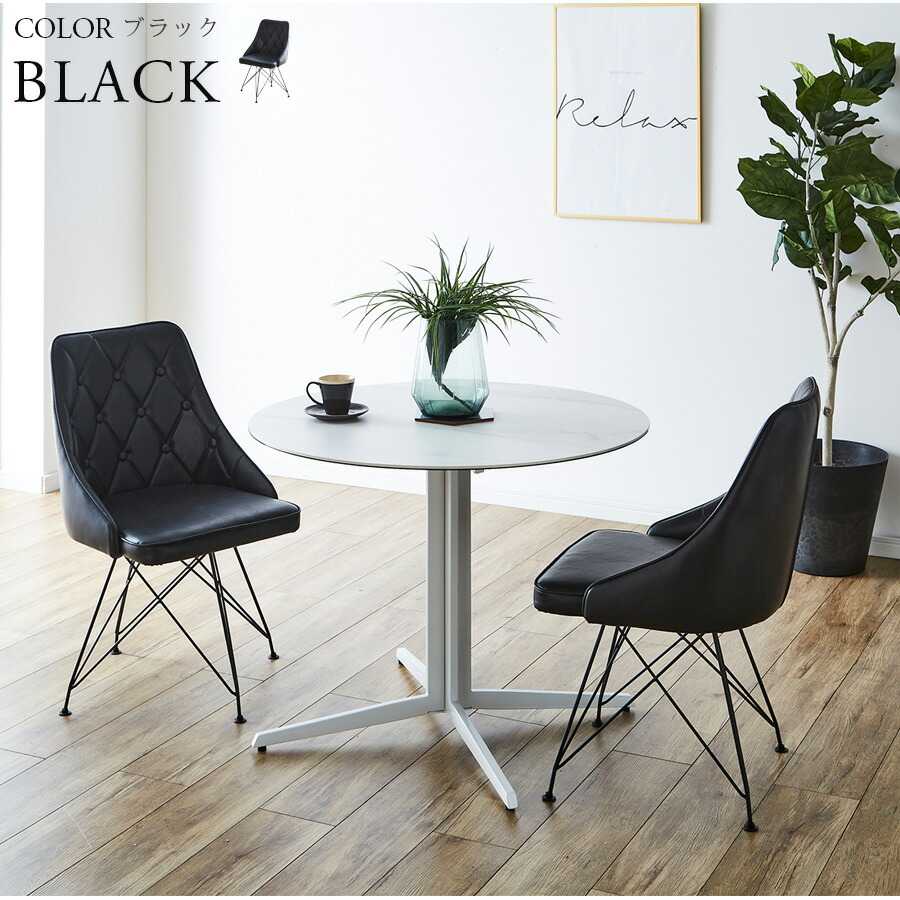 Grace 回転式 2脚セット