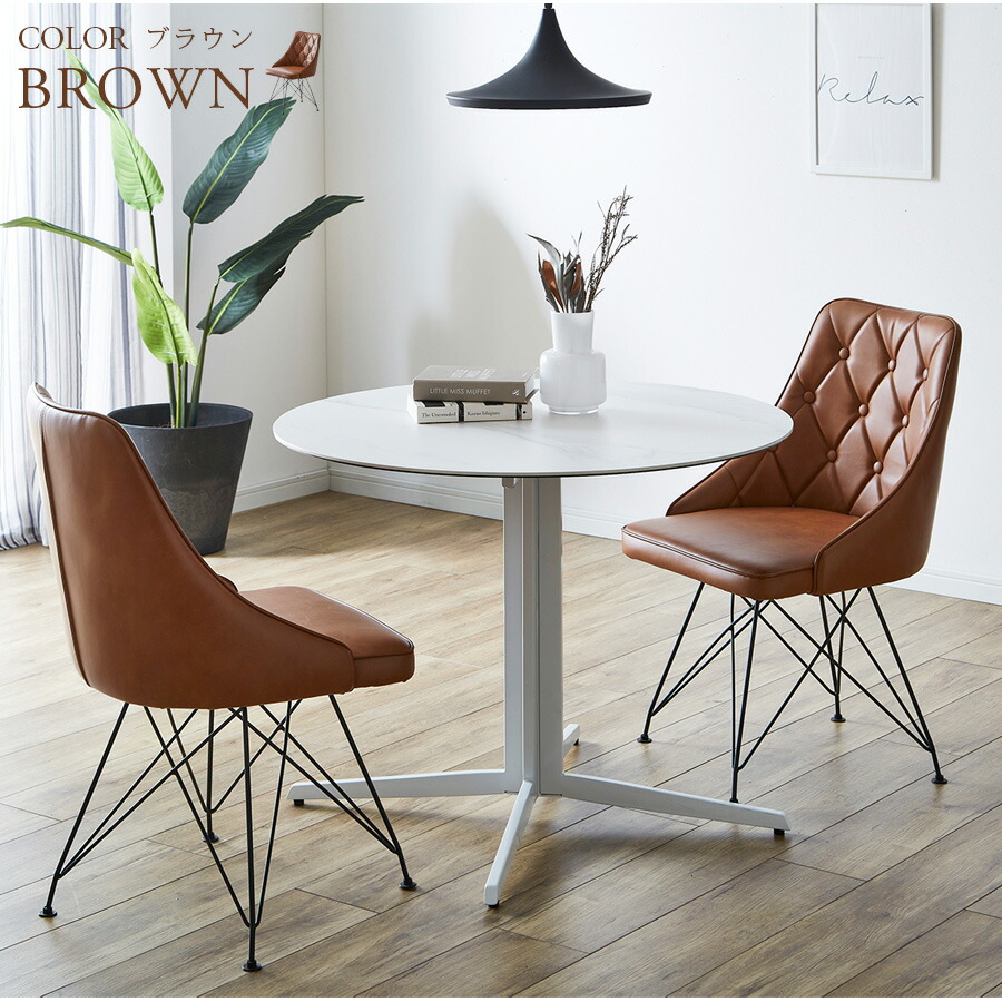 Grace 回転式 2脚セット