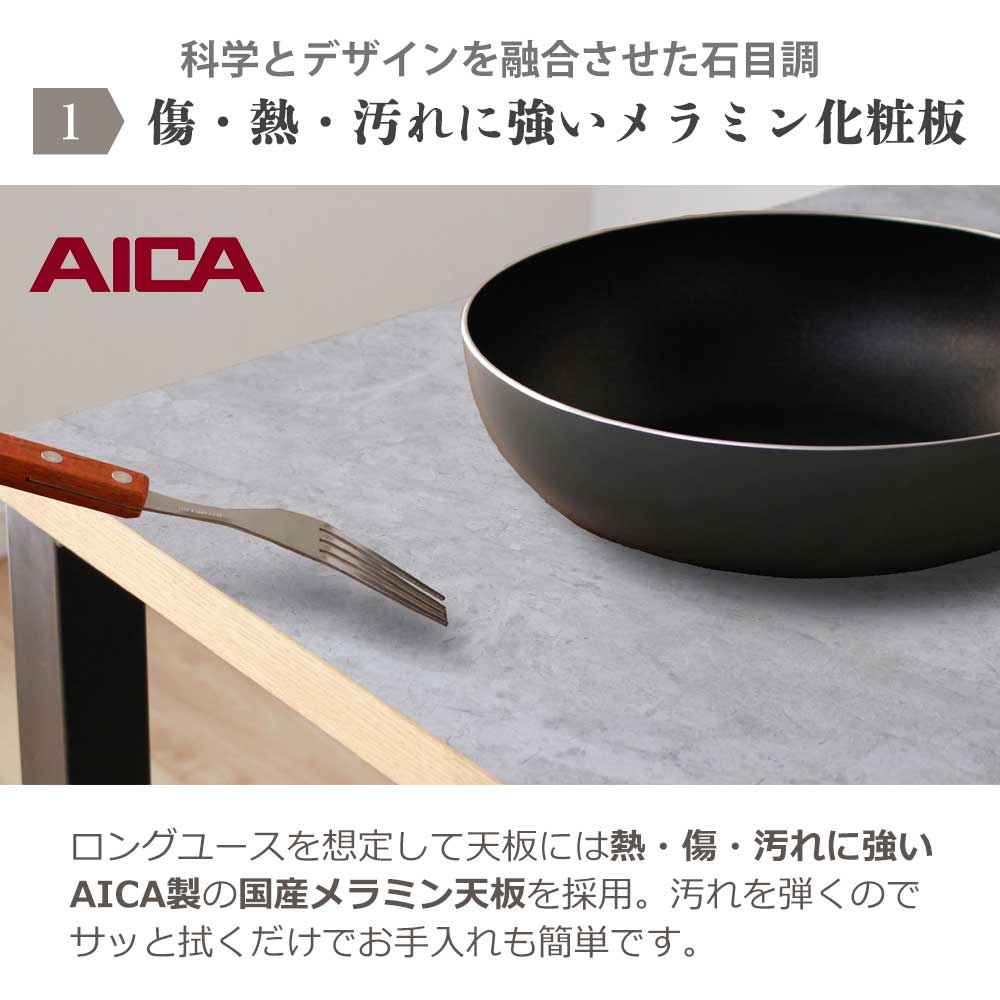 Grace ダイニングテーブル　150テーブル天板　（アイアンC脚）