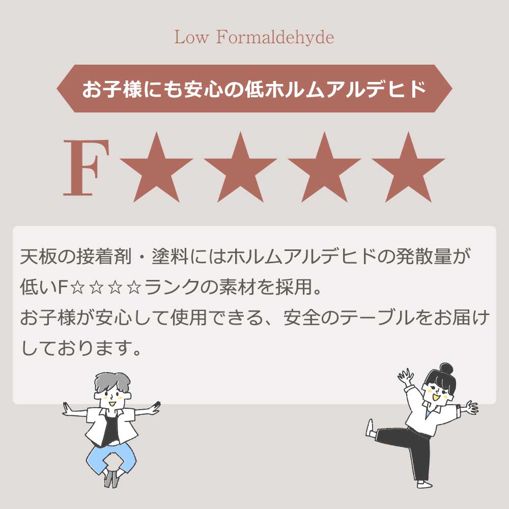 Grace ダイニングテーブル　150テーブル天板　（アイアンC脚）