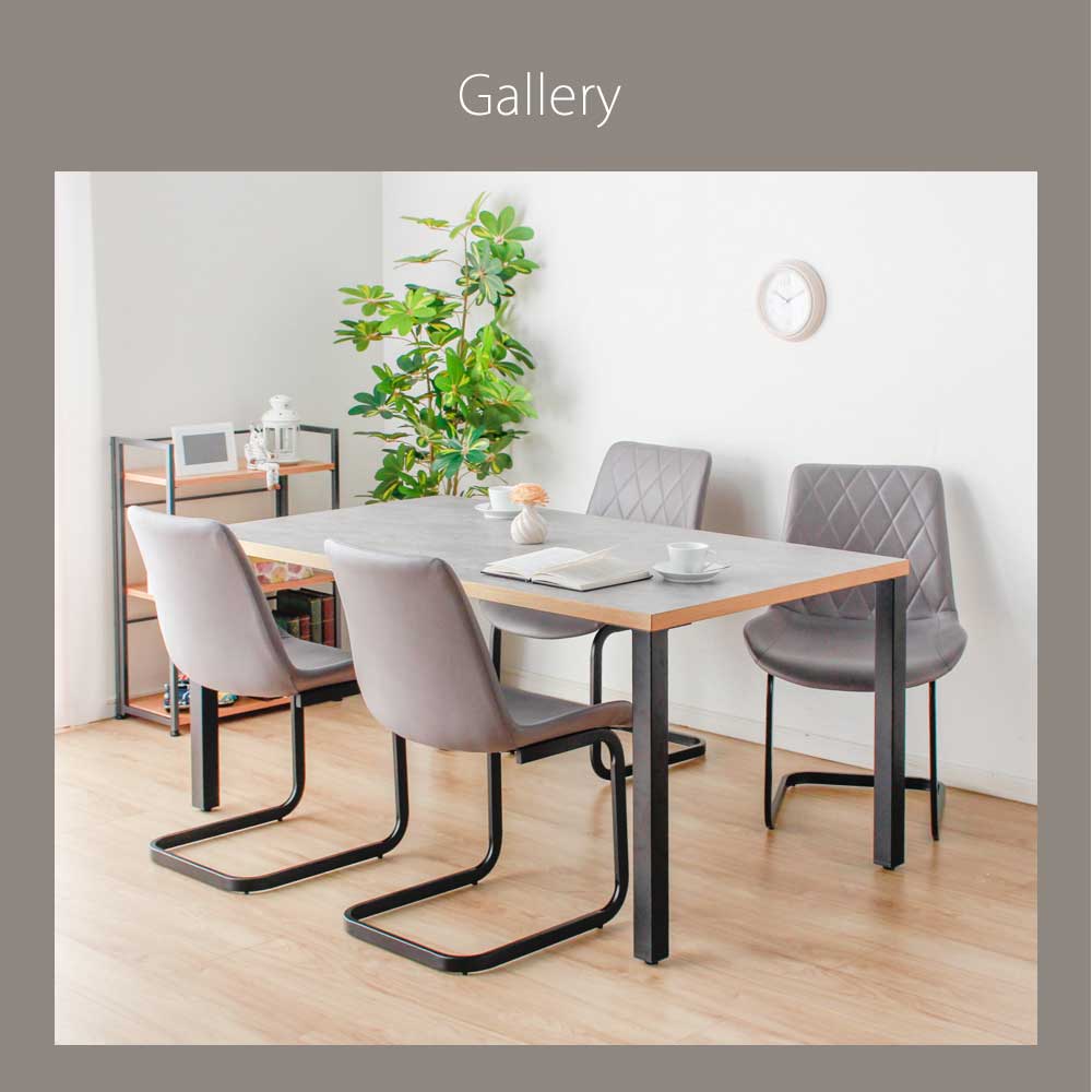 Grace ダイニングテーブル　150テーブル天板　（アイアンC脚）