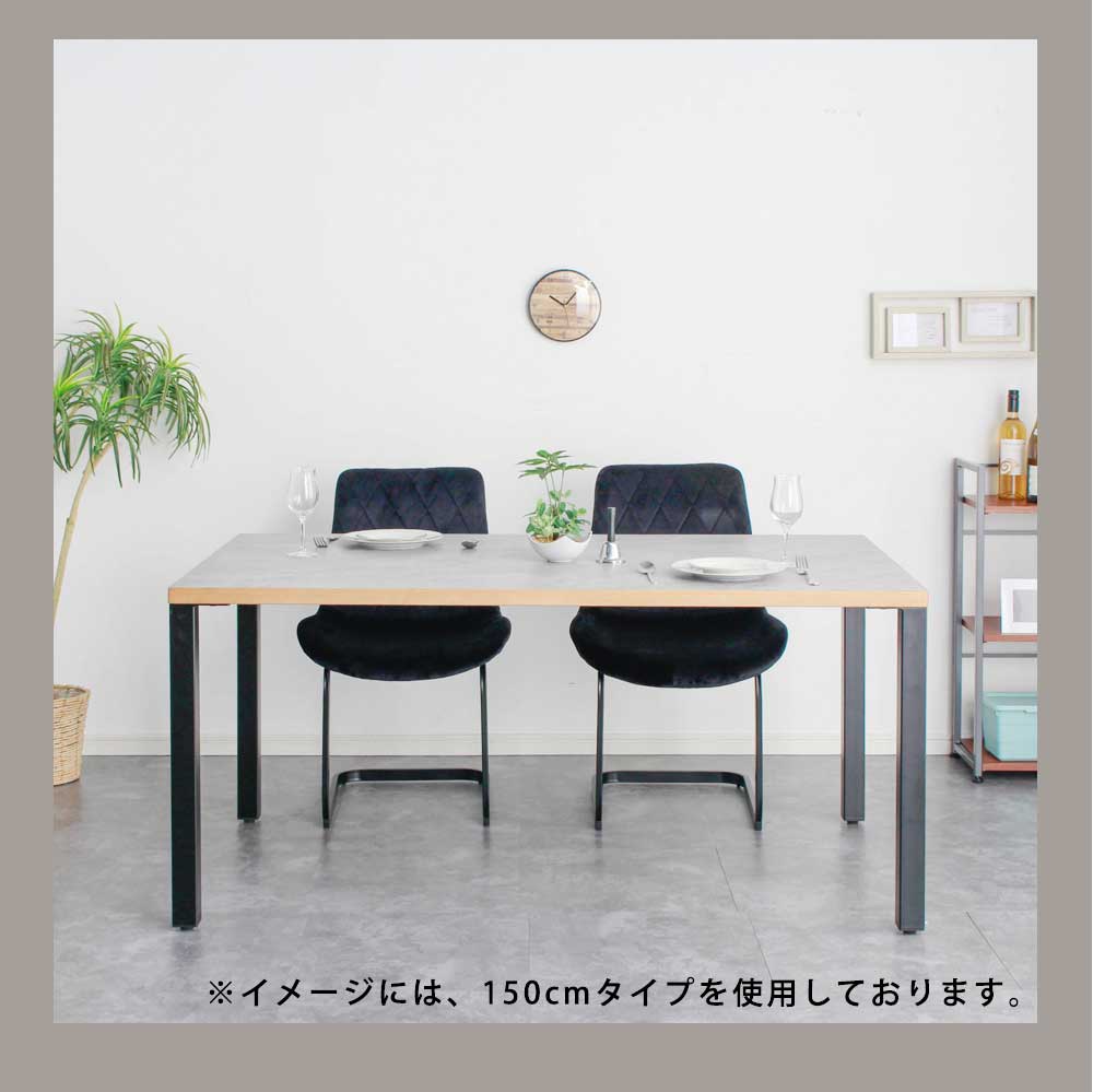 Grace ダイニングテーブル 180テーブル天板 (アイアンC脚)